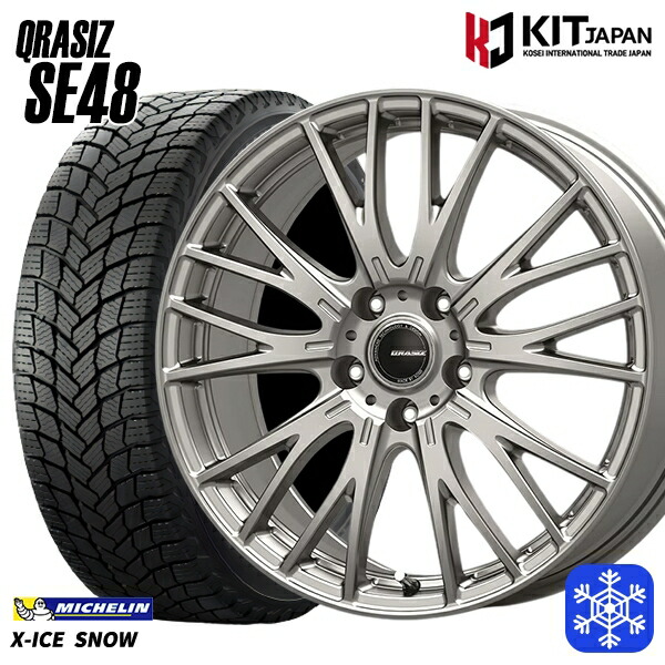 205/60R16 エスティマ マツダ3 2024～2025年製 ミシュラン エックスアイススノー KOSEI クレイシズ SE48 シルバー 16インチ 6.5J 5H114.3 新品 スタッドレス1台分4本セット