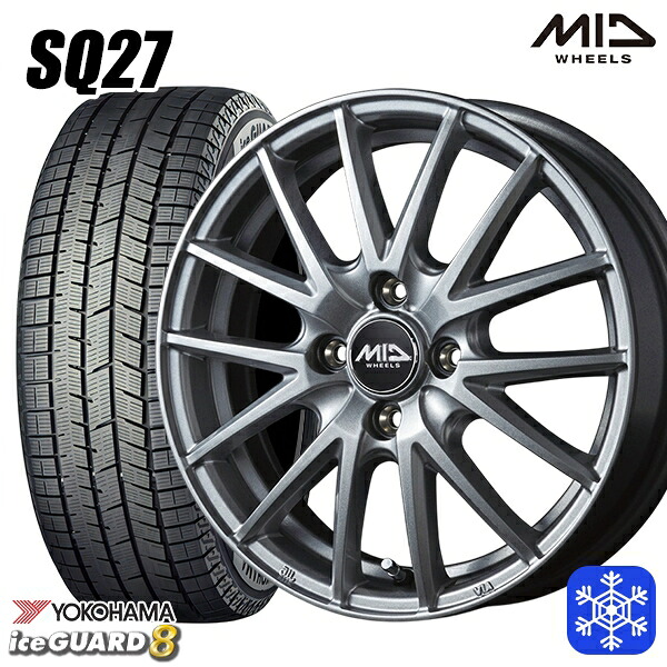 175/65R15 アクア フィット 2025年製 ヨコハマ アイスガード8 IG80 MID SQ27 シルバー 15インチ 5.5J 4H100 新品 スタッドレス1台分4本セット