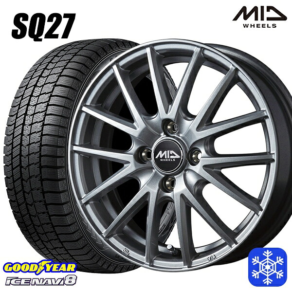 155/65R13 モコ ルークス 2024~2025年製 グッドイヤー アイスナビ8 NAVI8 MID SQ27 シルバー 13インチ 4.0J 4H100 スタッドレスタイヤホイール4本セット|トレッド新横浜師岡店