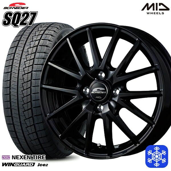 楽天市場】【取付対象】155/65R14 N-BOX タント 2023年製 ブリヂストン ブリザック VRX2 MID シュナイダー SQ27  ブラック 14インチ 4.5J 4H100 スタッドレスタイヤホイール4本セット : トレッド新横浜師岡店