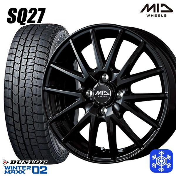 195/65R15 カローラフィールダー 2025年製 ダンロップ ウィンターマックス WM02 MID SQ27 ブラック 15インチ 5.5J 4H100 スタッドレスタイヤホイール4本セット|トレッド新横浜師岡店