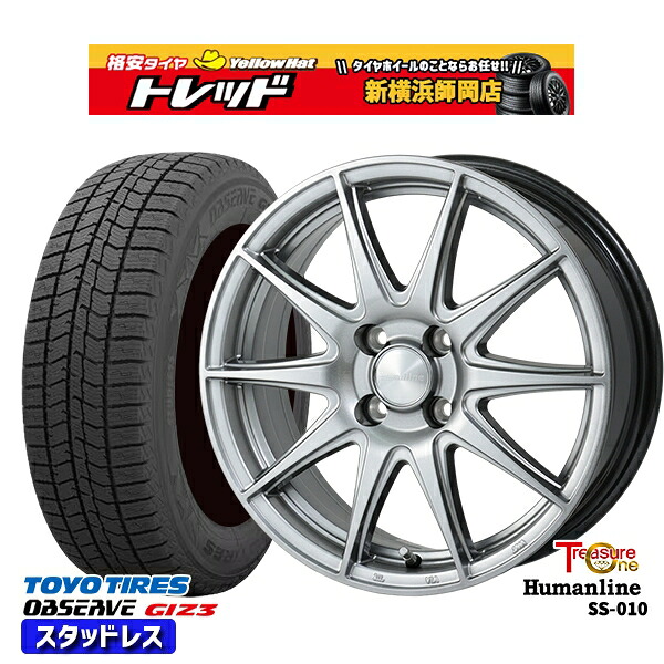 165/70R14 デミオ アクア スペイド 2024～2025年製 トーヨー オブザーブ ギズ3 トレジャーワン ヒューマンライン SS010 DG 14インチ 5.5J 4H100 スタッドレスタイヤホイール4本セット｜トレッド新横浜師岡店