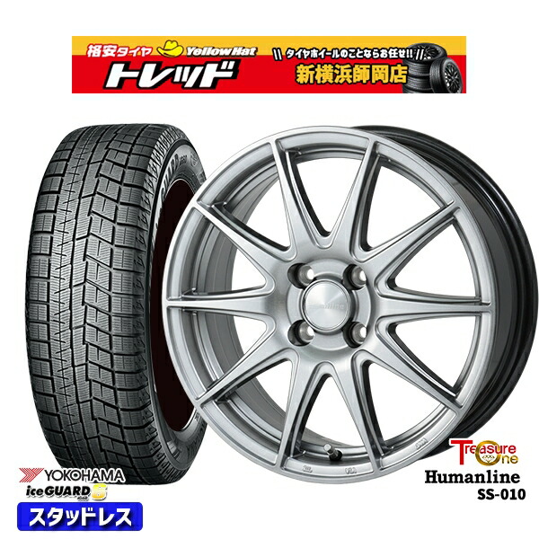 185/60R15 ヤリス ヴィッツ 2023~2024年製 ヨコハマ アイスガード IG60 トレジャーワン ヒューマンライン SS010 DG 15インチ 5.5J 4H100 スタッドレスタイヤホイール4本セット|トレッド新横浜師岡店