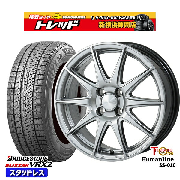 175/70R14 ヤリス ヴィッツ 2023~2024年製 ブリヂストン ブリザック VRX2 トレジャーワン ヒューマンライン SS010 DG 14インチ 5.5J 4H100 スタッドレスタイヤホイール4本セット|トレッド新横浜師岡店