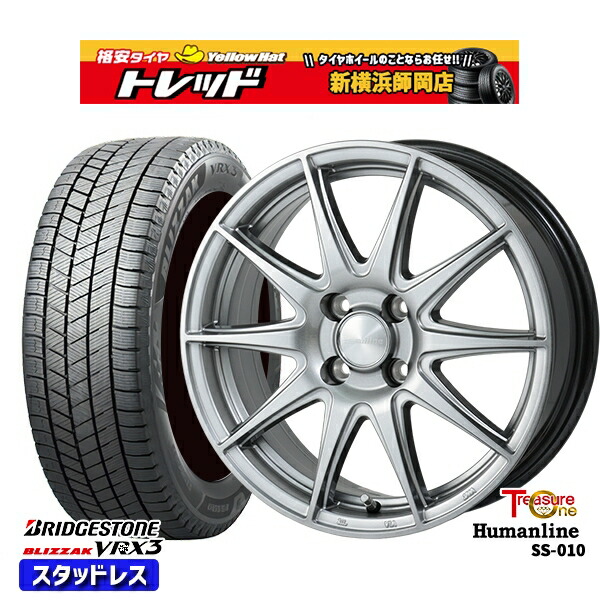 楽天市場】【大感謝祭最大28倍】 業販 ザイン ブラック 14インチ 5.5J+