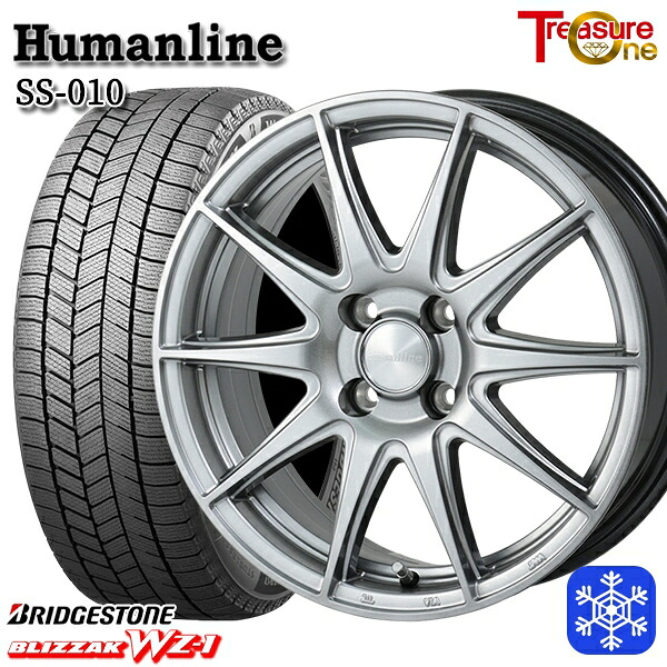 165/65R14 タンク ルーミー 2025年製 ブリヂストン ブリザック WZ1 トレジャーワン ヒューマンライン SS010 DG 14インチ 5.5J 4H100 新品 スタッドレス1台分4本セット