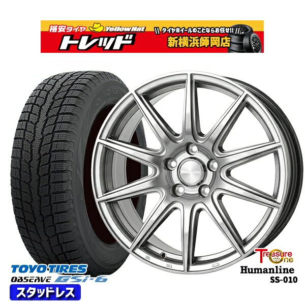 225/60R18 RAV4 NX 2022～2023年製 トーヨー オブザーブ GSi-6 トレジャーワン ヒューマンライン SS010 DG 18インチ 7.0J 5H114.3 新品 スタッドレス1台分4本セット