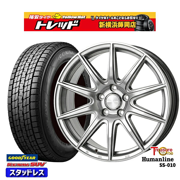 225/65R17 ハリアー RAV4 2024～2025年製 グッドイヤー アイスナビSUV トレジャーワン ヒューマンライン SS010 DG 17インチ 7.0J 5H114.3 新品 スタッドレス1台分4本セット