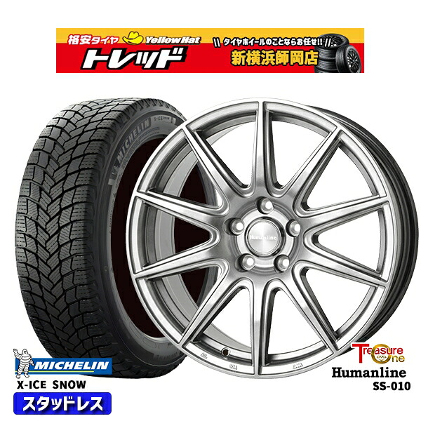 225/50R18 ヴェゼル エクストレイル 2024?2025年製 ミシュラン エックスアイススノー トレジャーワン ヒューマンライン SS010 DG 18インチ 7.0J 5H114.3 新品 スタッドレス1台分4本セット