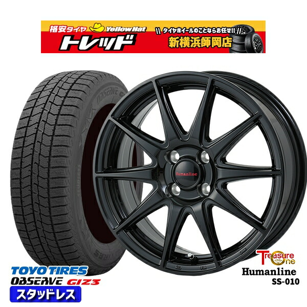 185/65R15 アクア ノート フィット 2024～2025年製 トーヨー オブザーブ ギズ3 トレジャーワン ヒューマンライン SS010 BK 15インチ 5.5J 4H100 新品 スタッドレス1台分4本セット