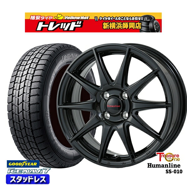 165/55R14 モコ ルークス 2024～2025年製 グッドイヤー アイスナビ7 NAVI7 トレジャーワン ヒューマンライン SS010 BK 14インチ 4.5J 4H100 新品 スタッドレス1台分4本セット