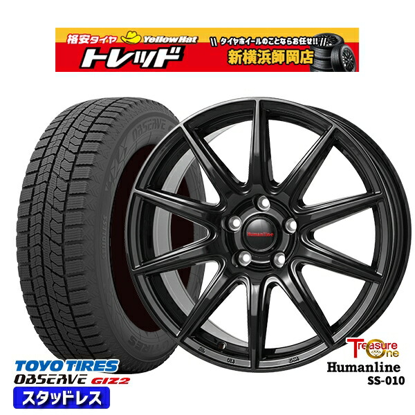 楽天市場】205/65R16 ヤリスクロス 10アルファード 2024〜2025年製