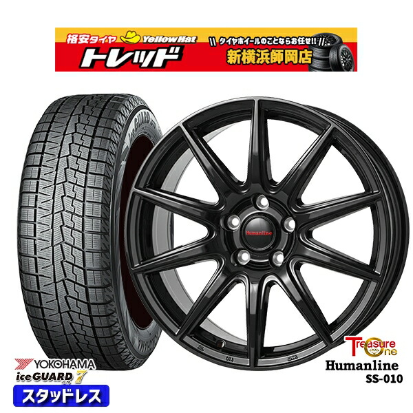 225/60R17 アルファード ヴェルファイア 2024~2025年製 ヨコハマ アイスガード7 IG70 トレジャーワン ヒューマンライン SS010 BK 17インチ 7.0J 5H114.3 スタッドレスタイヤホイール4本セット|トレッド新横浜師岡店