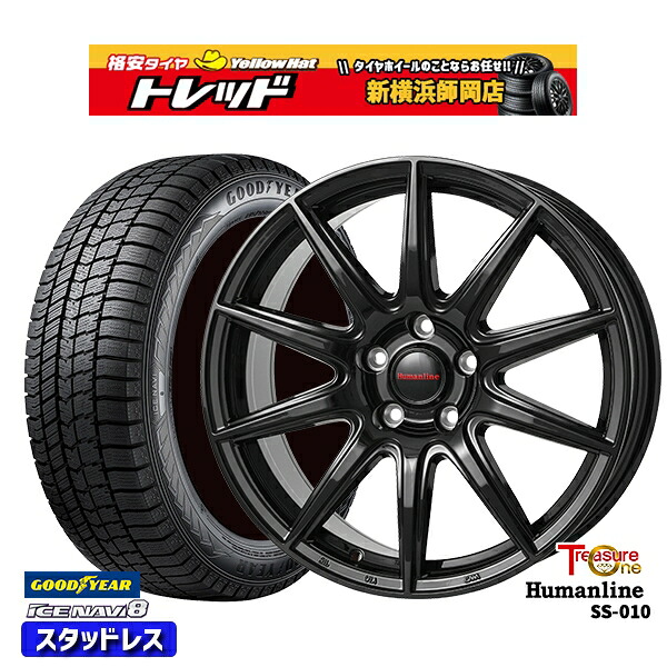 195/60R16 ウィッシュ イスト 数量限定 2021年製 グッドイヤー アイスナビ8 NAVI8 トレジャーワン ヒューマンライン SS010 BK 16インチ 6.5J 5H100 新品 スタッドレス1台分4本セット