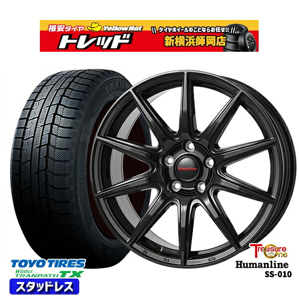 235/50R18 アルファード ヴァルファイア 2023～2024年製 トーヨー ウィンタートランパス TX トレジャーワン ヒューマンライン SS010 BK 18インチ 7.0J 5H114.3 スタッドレスタイヤホイール4本セット｜トレッド新横浜師岡店