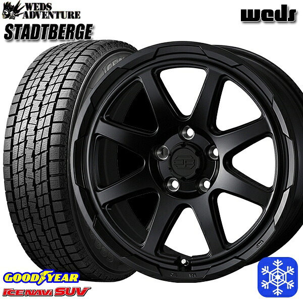 225/65R17 ハリアー RAV4 2024～2025年製 グッドイヤー アイスナビSUV Weds ウェッズ スタッドベルグ MB 17インチ 7.0J 5H114.3 新品 スタッドレス1台分4本セット