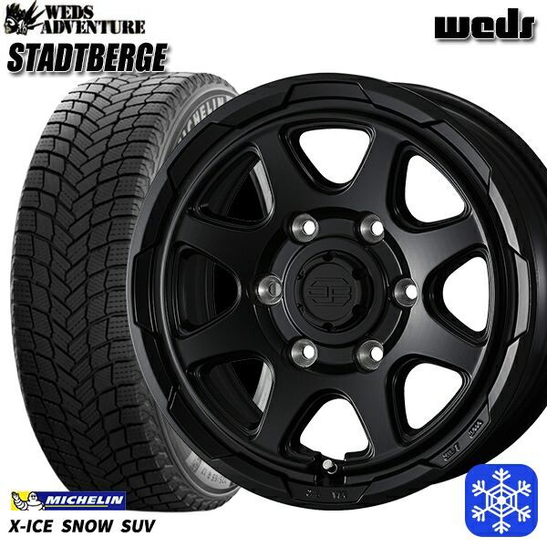 265/70R17 プラド ハイラックス 2024～2025年製 ミシュラン エックスアイススノーSUV Weds ウェッズ スタッドベルグ MB 17インチ 8.0J 6H139.7 新品 スタッドレス1台分4本セット