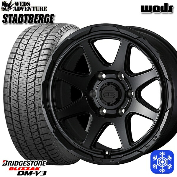 265/65R18 116Q XL ランクル300 レクサスLX 2024～2025年製 ブリヂストン ブリザック DMV3 Weds ウェッズ スタッドベルグ MB 18インチ 7.5J 6H139.7 +55 新品 スタッドレス1台分4本セット