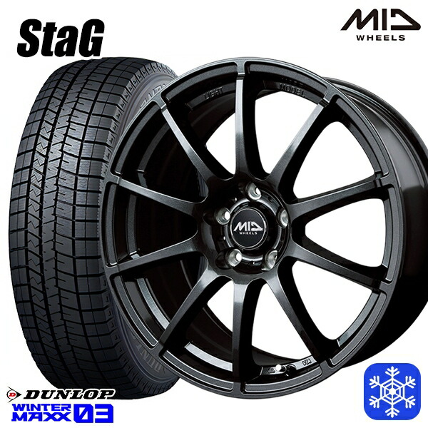 215/55R17 94T カムリ ヴェゼル 2025年製 ダンロップ ウィンターマックス WM03 ■ MID スタッグ ストロングガンメタ 17インチ 7.0J 5H114.3 スタッドレスタイヤホイール4本セット｜トレッド新横浜師岡店