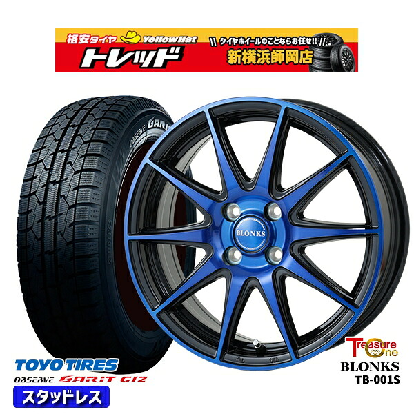185/55R15 ノート マーチ デミオ 2022年製 トーヨー ガリット ギズ レジャーワン ブロンクス TB001S BP/ブルークリア 15インチ 5.5J 4H100 新品 スタッドレス1台分4本セット