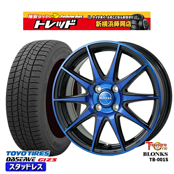 185/65R15 アクア ノート フィット 2024～2025年製 トーヨー オブザーブ ギズ3 レジャーワン ブロンクス TB001S BP/ブルークリア 15インチ 5.5J 4H100 新品 スタッドレス1台分4本セット
