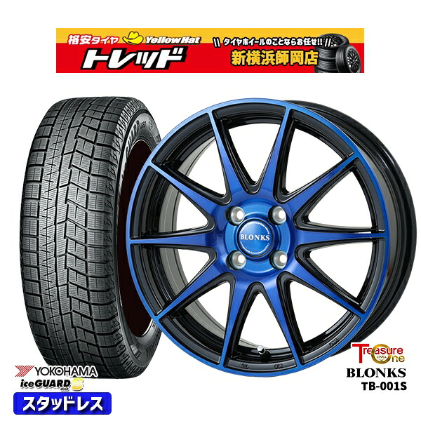 185/60R15 ヤリス ヴィッツ 2023~2024年製 ヨコハマ アイスガード IG60 レジャーワン ブロンクス TB001S BP/ブルークリア 15インチ 5.5J 4H100 スタッドレスタイヤホイール4本セット|トレッド新横浜師岡店