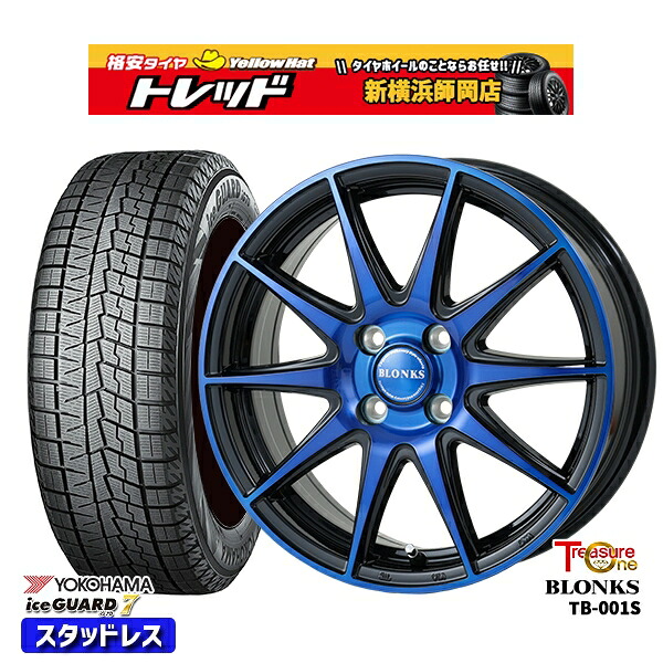 165/55R15 N-BOX タント 2024～2025年製 ヨコハマ アイスガード7 IG70 レジャーワン ブロンクス TB001S BP/ブルークリア 15インチ 4.5J 4H100 新品 スタッドレス1台分4本セット