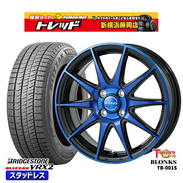185/65R15 アクア ノート フィット 2023～2024年製 ブリヂストン ブリザック VRX2 レジャーワン ブロンクス TB001S BP/ブルークリア 15インチ 5.5J 4H100 新品 スタッドレス1台分4本セット