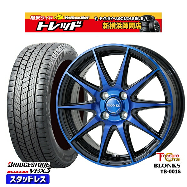 185/60R15 ヤリス ヴィッツ 2024~2025年製 ブリヂストン ブリザック VRX3 レジャーワン ブロンクス TB001S BP/ブルークリア 15インチ 5.5J 4H100 スタッドレスタイヤホイール4本セット|トレッド新横浜師岡店