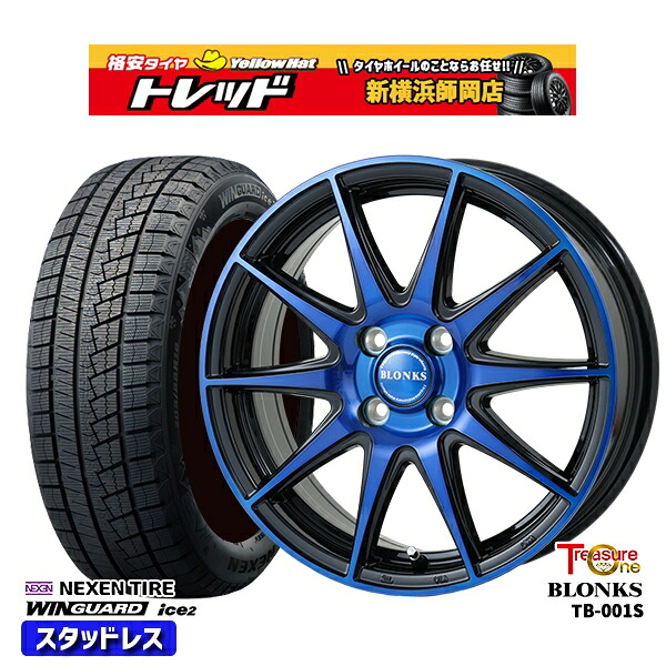 185/65R15 アクア ノート フィット 2025年製 ネクセン ウィンガードアイス2 レジャーワン ブロンクス TB001S BP/ブルークリア 15インチ 5.5J 4H100 新品 スタッドレス1台分4本セット