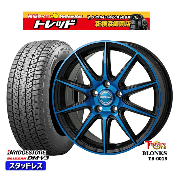225/60R17 インプレッサ フォレスター 2024~2025年製 ブリヂストン ブリザック DMV3 レジャーワン ブロンクス TB001S BP/ブルークリア 17インチ 7.0J 5H100 スタッドレスタイヤホイール4本セット|トレッド新横浜師岡店
