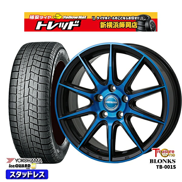225/60R17 アルファード ヴェルファイア 2021～2023年製 ヨコハマ アイスガード IG60 レジャーワン ブロンクス TB001S BP/ブルークリア 17インチ 7.0J 5H114.3 新品 スタッドレス1台分4本セット