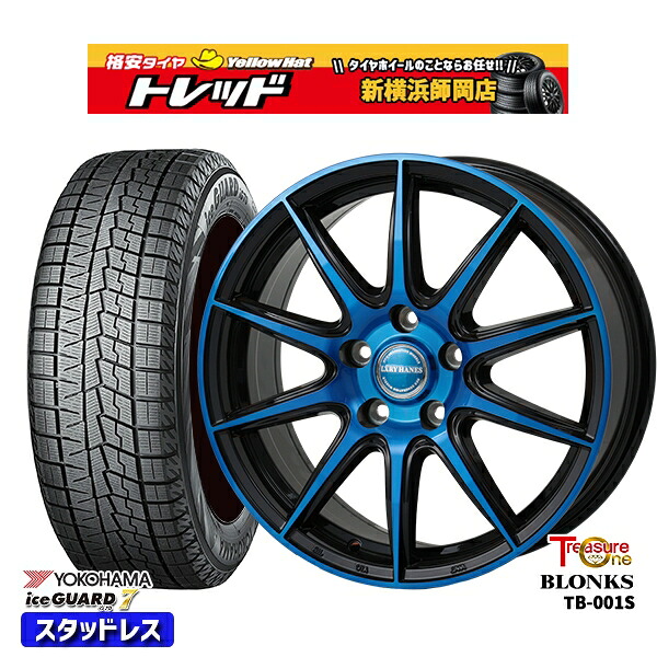 225/50R18 ヴェゼル エクストレイル 2024~2025年製 ヨコハマ アイスガード7 IG70 レジャーワン ブロンクス TB001S BP/ブルークリア 18インチ 7.0J 5H114.3 スタッドレスタイヤホイール4本セット|トレッド新横浜師岡店