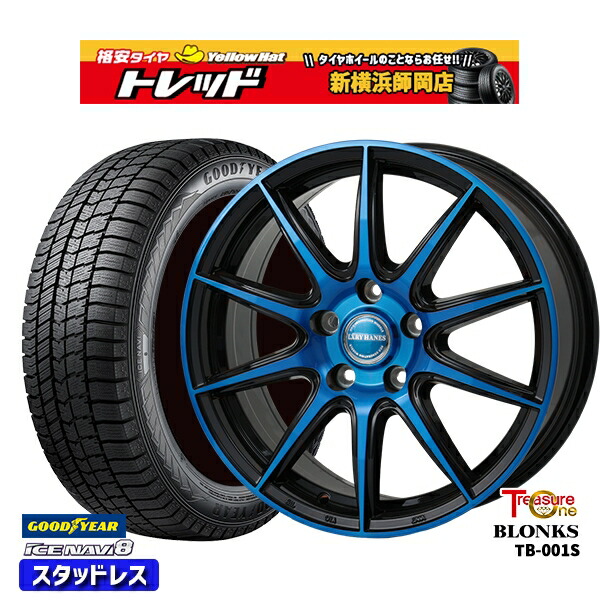 215/45R17 プリウス レガシィ 2024～2025年製 グッドイヤー アイスナビ8 NAVI8 レジャーワン ブロンクス TB001S BP/ブルークリア 17インチ 7.0J 5H100 新品 スタッドレス1台分4本セット
