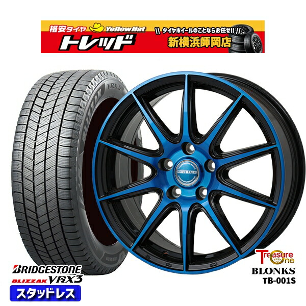 235/55R18 RAV4 NX 2024～2025年製 ブリヂストン ブリザック VRX3 レジャーワン ブロンクス TB001S BP/ブルークリア 18インチ 7.0J 5H114.3 新品 スタッドレス1台分4本セット