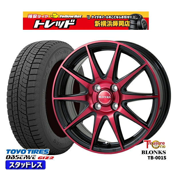 185/60R15 ヤリス ヴィッツ 2023～2024年製 トーヨー オブザーブ ギズ2 レジャーワン ブロンクス TB001S BP/レッドクリア 15インチ 5.5J 4H100 スタッドレスタイヤホイール4本セット｜トレッド新横浜師岡店