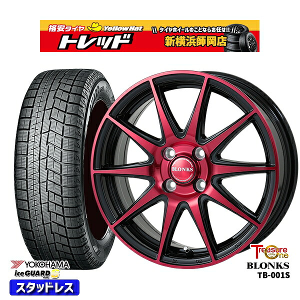 185/60R15 ヤリス ヴィッツ 2023～2024年製 ヨコハマ アイスガード IG60 レジャーワン ブロンクス TB001S BP/レッドクリア 15インチ 5.5J 4H100 スタッドレスタイヤホイール4本セット｜トレッド新横浜師岡店 60,830円