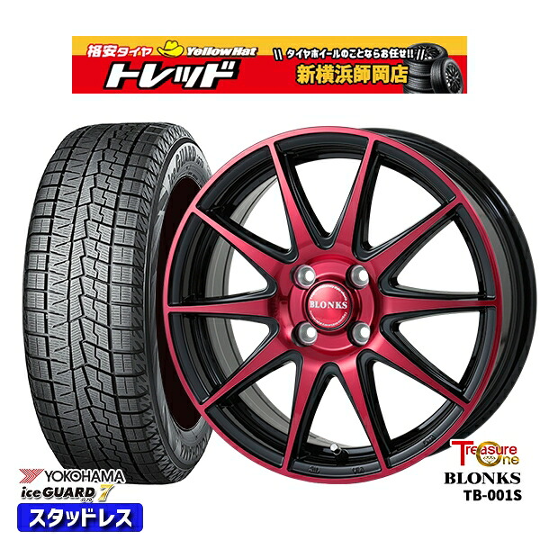165/55R14 モコ ルークス 数量限定 2022年製 ヨコハマ アイスガード7 IG70 レジャーワン ブロンクス TB001S BP/レッドクリア 14インチ 4.5J 4H100 スタッドレスタイヤホイール4本セット｜トレッド新横浜師岡店