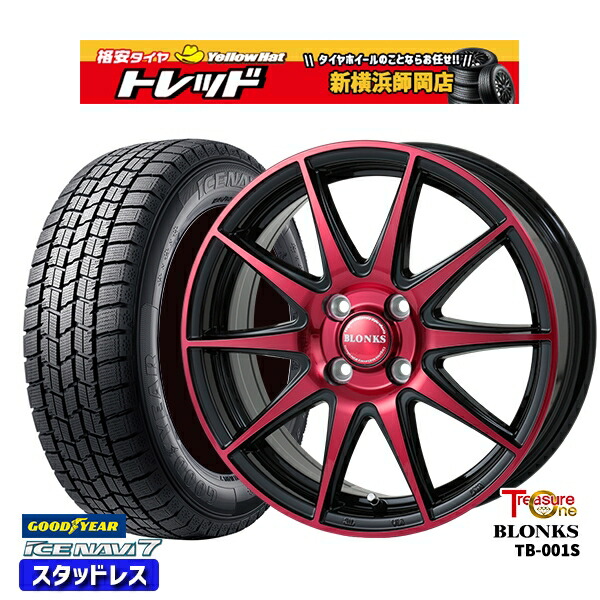 165/55R14 モコ ルークス 2024～2025年製 グッドイヤー アイスナビ7 NAVI7 レジャーワン ブロンクス TB001S BP/レッドクリア 14インチ 4.5J 4H100 新品 スタッドレス1台分4本セット