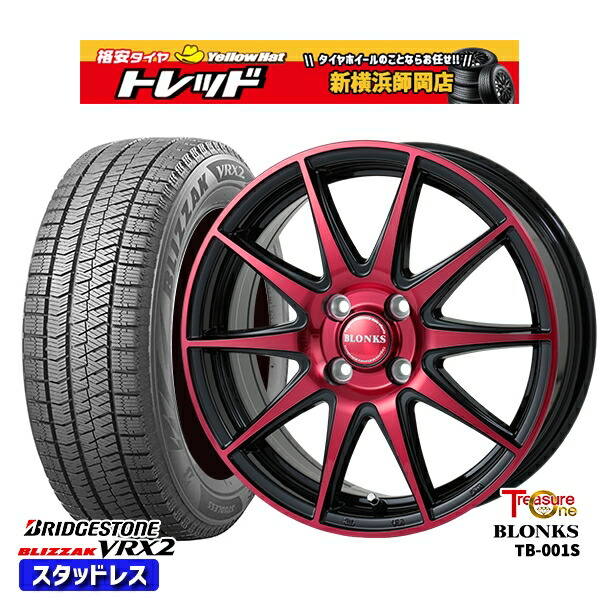 185/65R15 アクア ノート フィット 2023～2024年製 ブリヂストン ブリザック VRX2 レジャーワン ブロンクス TB001S BP/レッドクリア 15インチ 5.5J 4H100 新品 スタッドレス1台分4本セット