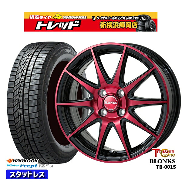 165/55R15 N-BOX タント 2025年製 HANKOOK ハンコック W626 レジャーワン ブロンクス TB001S BP/レッドクリア 15インチ 4.5J 4H100 新品 スタッドレス1台分4本セット