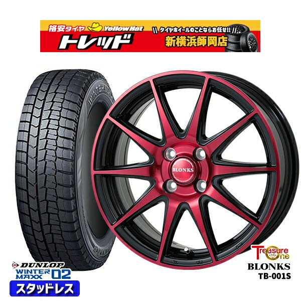165/55R15 N-BOX タント 2024～2025年製 ダンロップ ウィンターマックス WM02 レジャーワン ブロンクス TB001S BP/レッドクリア 15インチ 4.5J 4H100 新品 スタッドレス1台分4本セット