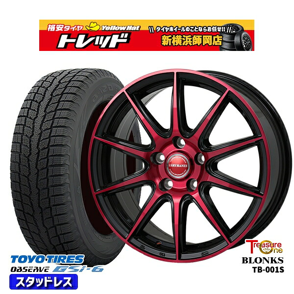 225/55R18 デリカD5 エクストレイル 2024~2025年製 トーヨー オブザーブ GSi6 レジャーワン ブロンクス TB001S BP/レッドクリア 18インチ 7.0J 5H114.3 スタッドレスタイヤホイール4本セット|トレッド新横浜師岡店