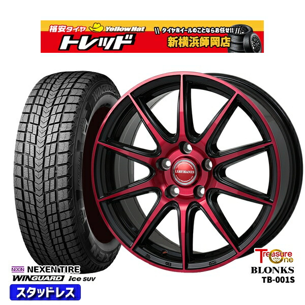 225/60R17 アルファード ヴェルファイア 2025年製 ネクセン ウィンガードアイスSUV レジャーワン ブロンクス TB001S BP/レッドクリア 17インチ 7.0J 5H114.3 新品 スタッドレス1台分4本セット
