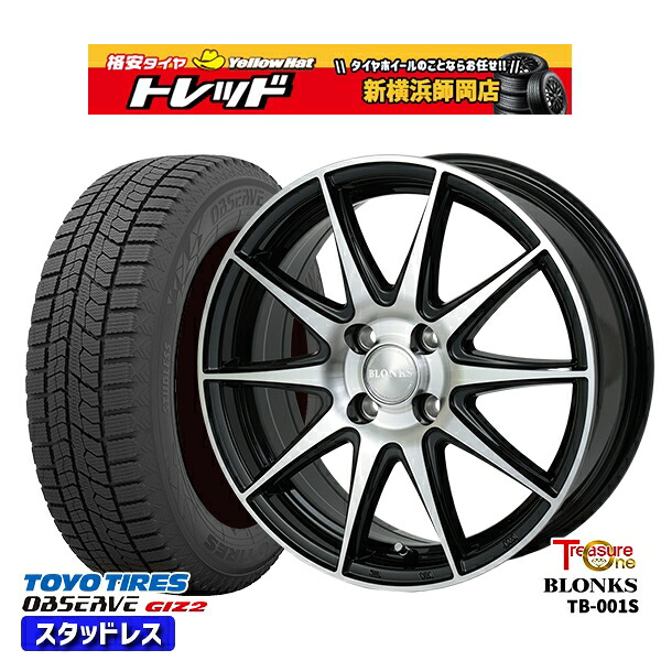 165/55R15 N-BOX タント 2024～2025年製 トーヨー オブザーブ ギズ2 トレジャーワン ブロンクス TB001S BP 15インチ 4.5J 4H100 新品 スタッドレス1台分4本セット