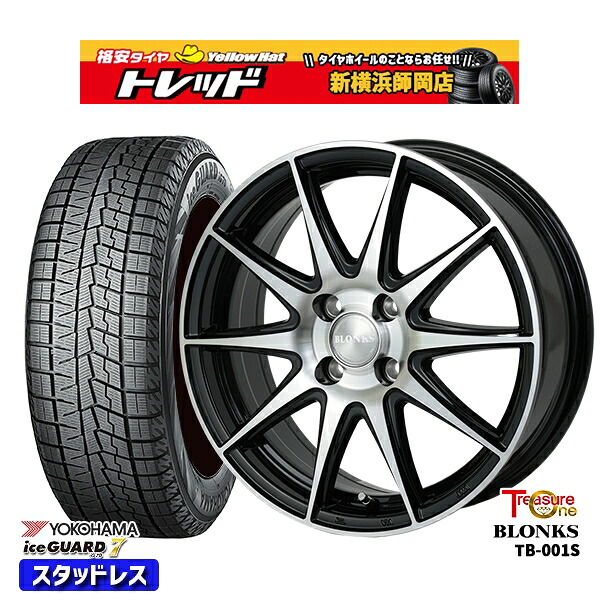 165/65R14 タンク ルーミー 2024~2025年製 ヨコハマ アイスガード7 IG70 トレジャーワン ブロンクス TB001S BP 14インチ 5.5J 4H100 スタッドレスタイヤホイール4本セット|トレッド新横浜師岡店