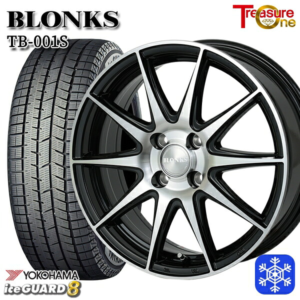 175/65R15 アクア フィット 2025~2026年製 ヨコハマ アイスガード8 IG80 トレジャーワン ブロンクス TB001S BP 15インチ 5.5J 4H100 スタッドレスタイヤホイール4本セット|トレッド新横浜師岡店
