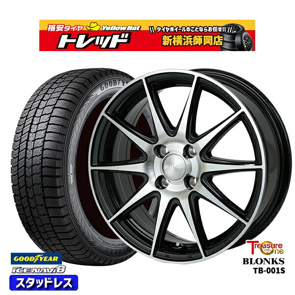 185/55R15 ノート マーチ デミオ 2024~2025年製 グッドイヤー アイスナビ8 NAVI8 トレジャーワン ブロンクス TB001S BP 15インチ 5.5J 4H100 スタッドレスタイヤホイール4本セット|トレッド新横浜師岡店