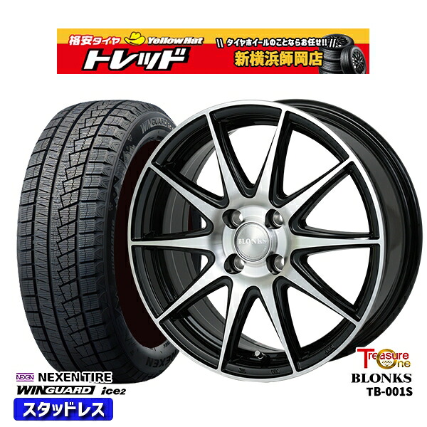 145/80R13 モコ タント ミラ ムーヴ 2025年製 ネクセン ウィンガードアイス2 トレジャーワン ブロンクス TB001S BP 13インチ 4.0J 4H100 新品 スタッドレス1台分4本セット