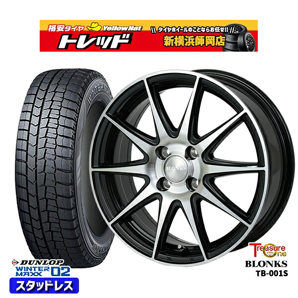 165/65R14 ハスラー ソリオ 2025年製 ダンロップ ウィンターマックス WM02 トレジャーワン ブロンクス TB001S BP 14インチ 4.5J 4H100 スタッドレスタイヤホイール4本セット|トレッド新横浜師岡店